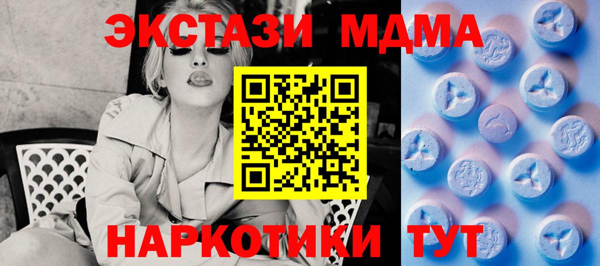 Экстази Дубай  Вход с VPN  купить наркотики цена  Черняховск 