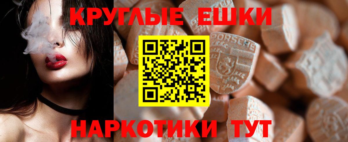 Ecstasy mix Черняховск