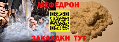 прущая мука Моздок