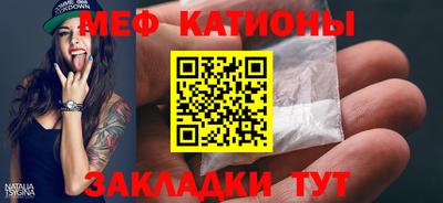 прущая мука Моздок