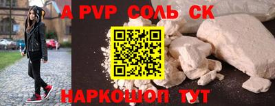 гидропоника Можайск
