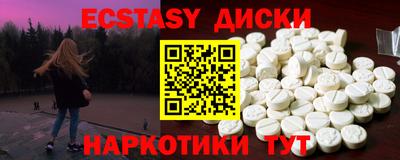 гидропоника Можайск