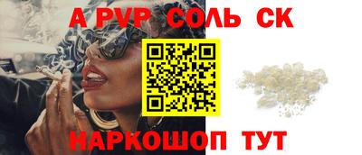 прущая мука Моздок