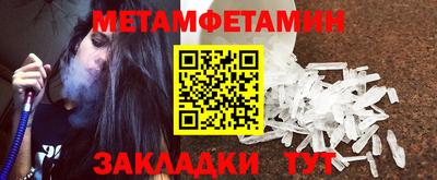 гидропоника Можайск