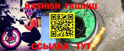 гидропоника Можайск