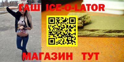 прущая мука Моздок
