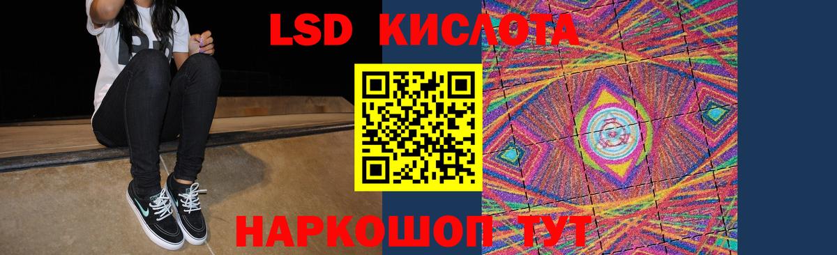 LSD-25 экстази  Лсд 25 экстази ecstasy  Вход с VPN  Черняховск 