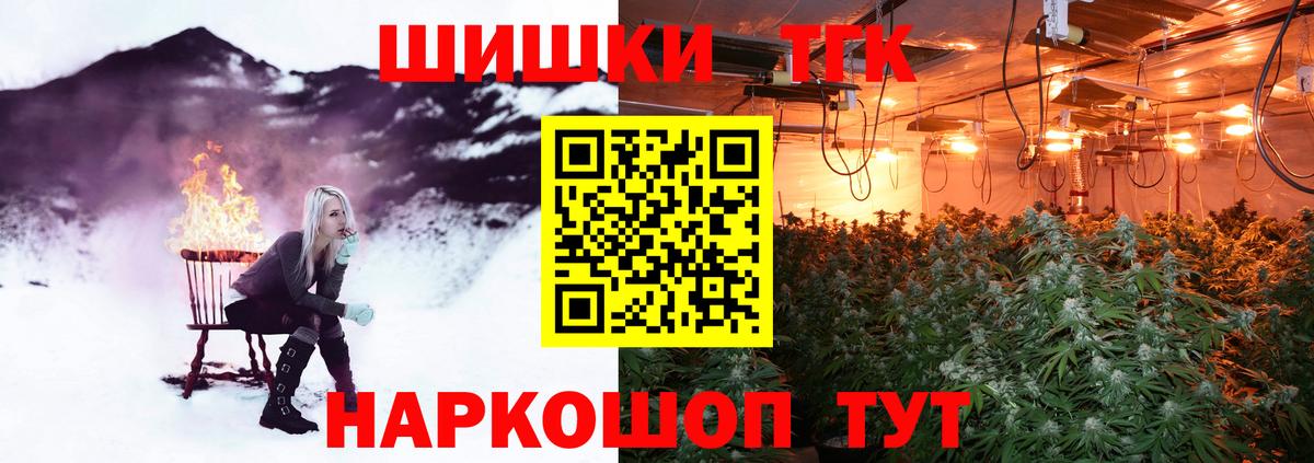 МАРИХУАНА семена Черняховск