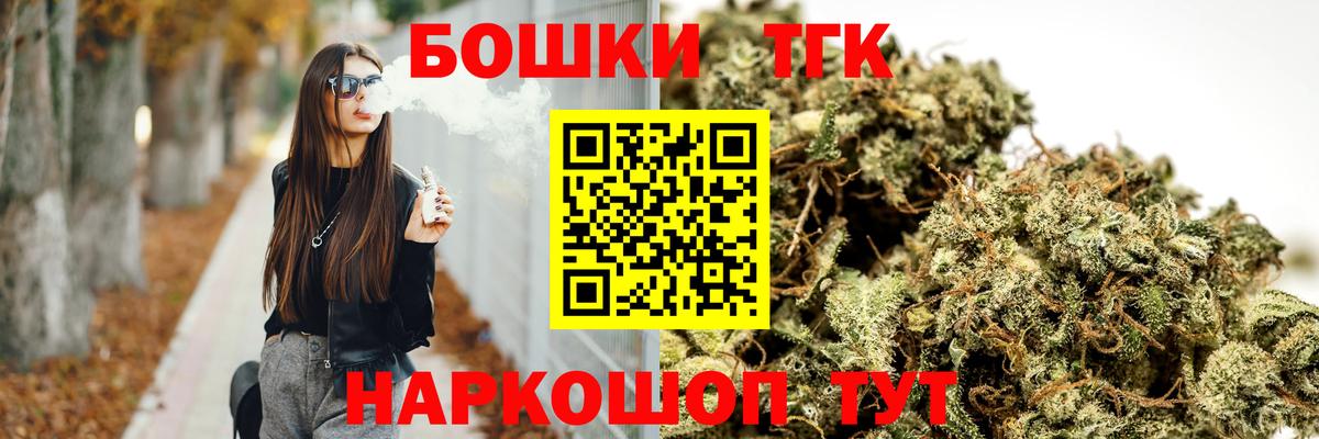 Марихуана семена  МАРИХУАНА тримм  Вход с VPN  Черняховск  Бошки Шишки планчик  Бошки Шишки MAZAR 